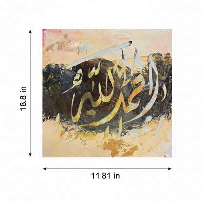 Dimension diagram showing 11.81 inches × 11.81 inches (30 cm × 30 cm) canvas size