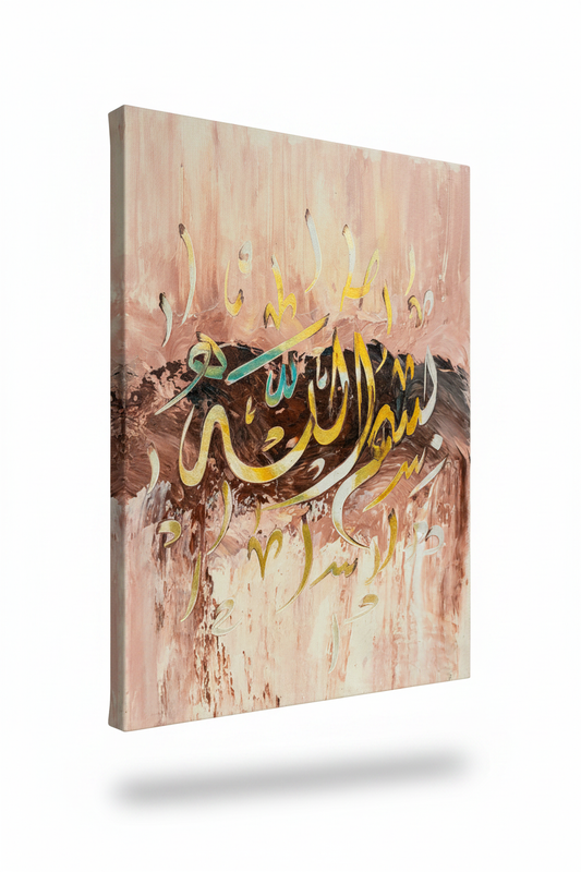 Bismillah rose Arabic calligraphy canvas art on white background with soft drop shadow, portrait 3:4 ratio, 11.81 by 15.75 inches, no frame gallery wrap, matched to original colors
