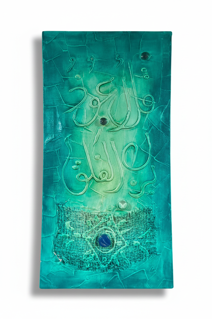 Islamic calligraphy emerald teal canvas on white background with shadow