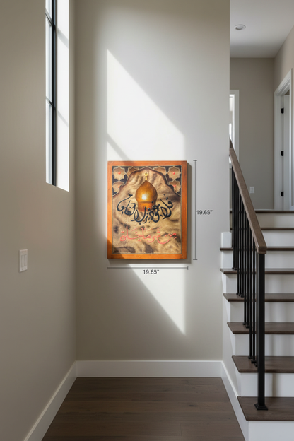 La A'udhu bi Rabb il-Falaq Islamic calligraphy canvas art hung on staircase wall in modern home