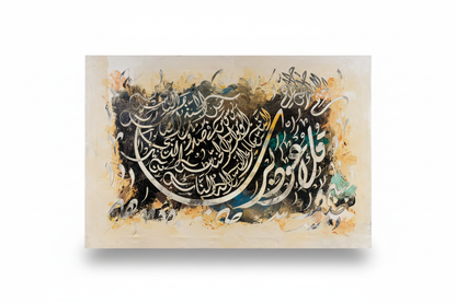 Islamic calligraphy silver gold canvas art on white background with shadow, no frame, product shot