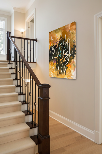 Alhamdulillah Arabic calligraphy canvas art hanging on a wall beside an elegant staircase, portrait 3:4 ratio, no frame gallery wrap, luxury home interior