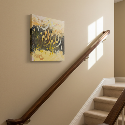 Allahu Akbar sandy gold calligraphy canvas hung on a staircase wall at realistic scale