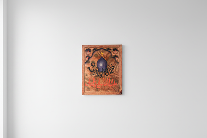 Mosque dome Islamic calligraphy copper panel mounted on empty white wall – frameless display