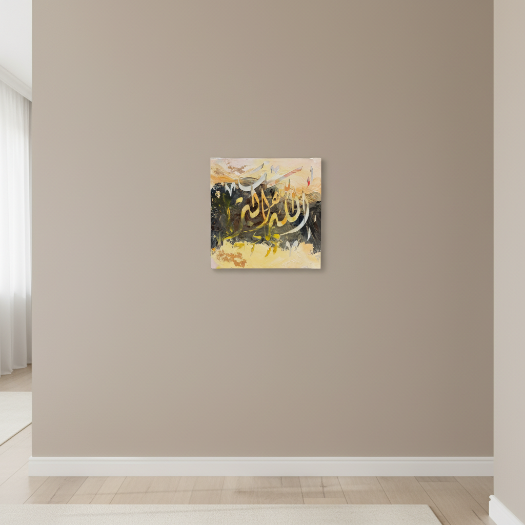 Allahu Akbar sandy gold calligraphy canvas centered on a clean empty hallway wall