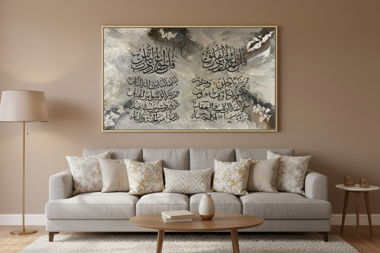 Al-Mu'awwidhatayn canvas displayed in a modern living room above sofa