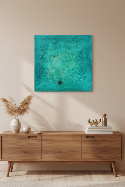 Ras Al-Hikma teal turquoise Islamic calligraphy canvas displayed in modern living room above console table