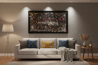 Wa Ma Tawfiqi Illa Billah canvas displayed in a modern living room above sofa