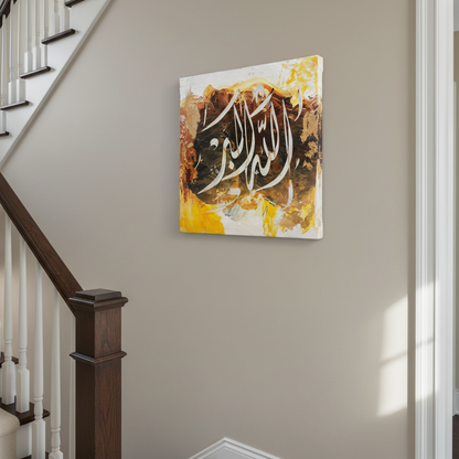 Allahu Akbar golden yellow calligraphy canvas hung on a staircase wall at realistic scale
