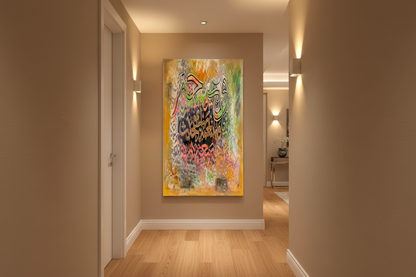 Wa Amma Bi Ni'mati canvas displayed in an elegant hallway