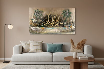 Subhanallahi Wa Bihamdihi canvas displayed in a modern living room above sofa