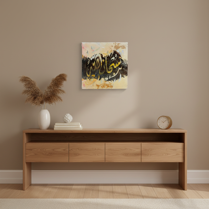 SubhanAllah calligraphy canvas displayed above a wooden console stand in a modern living room