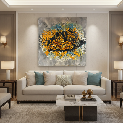 Frameless square Arabic calligraphy canvas art displayed in luxury living room interior