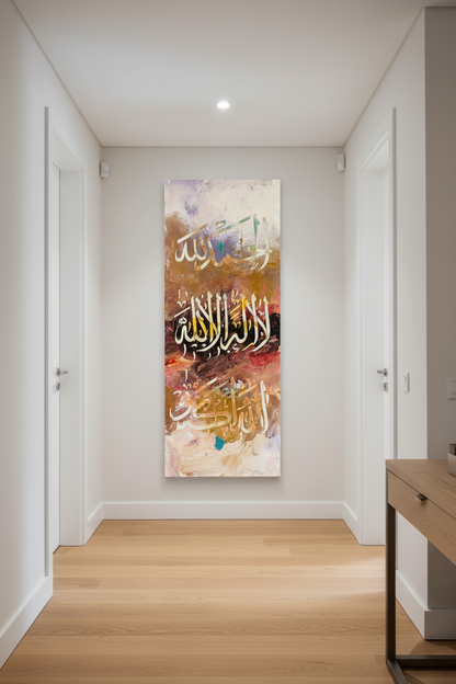 La Ilaha Illallah Islamic calligraphy canvas wall art hung in a modern hallway, no frame, vertical format