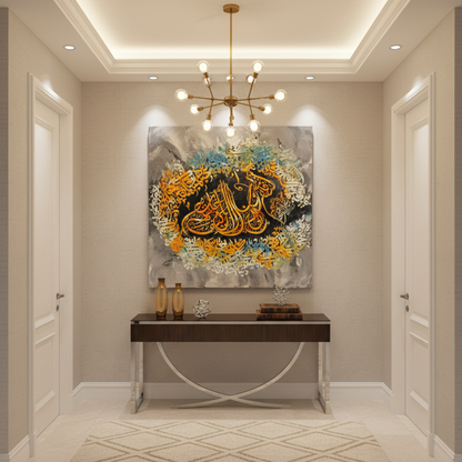 Frameless square Arabic calligraphy canvas art displayed in elegant hallway