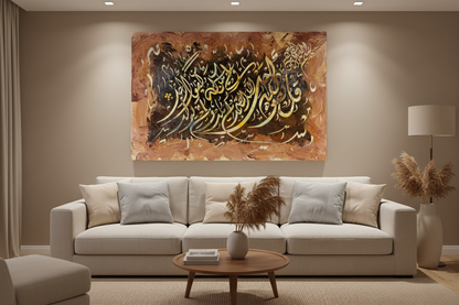 Islamic calligraphy gold and white canvas displayed in a modern living room above a sofa, no frame