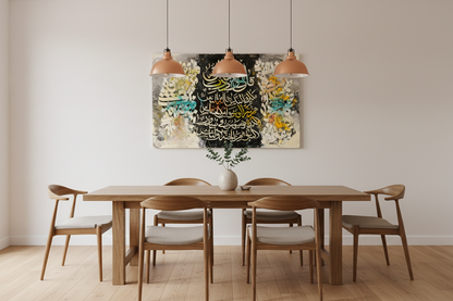 Surah An-Nas gold ivory colorful canvas displayed in a dining area, no frame