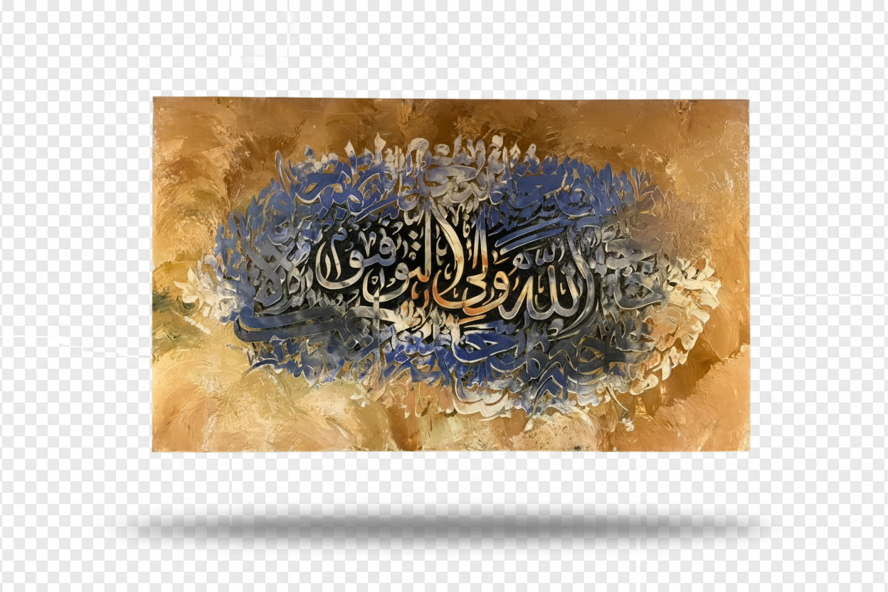 Allahu Waliyyul Mu'minin calligraphy canvas isolated with drop shadow, no background