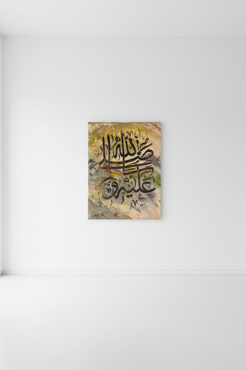 Salawat Durood Arabic calligraphy canvas art centered on a large empty white wall, minimal modern interior, no frame gallery wrap, gallery-style display