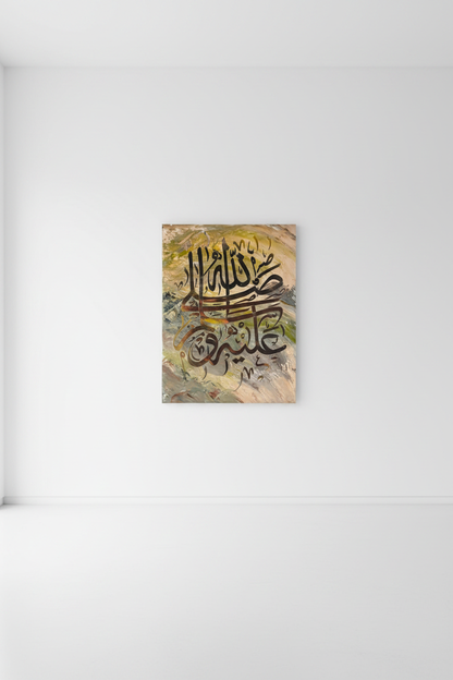 Salawat Durood Arabic calligraphy canvas art centered on a large empty white wall, minimal modern interior, no frame gallery wrap, gallery-style display