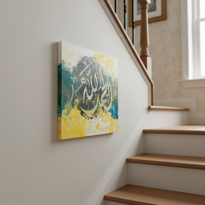 Alhamdulillah teal yellow calligraphy canvas hung on a staircase wall at realistic scale