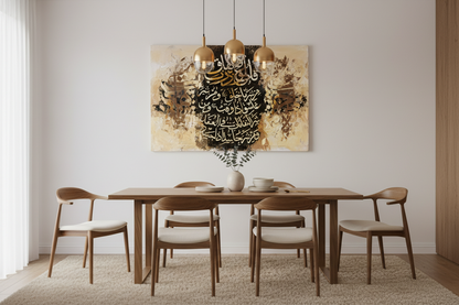 Surah Al-Falaq ivory gold impasto calligraphy canvas displayed in a dining area, no frame