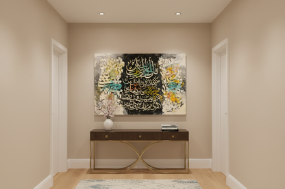 Surah An-Nas gold ivory colorful canvas displayed in a modern hallway, no frame