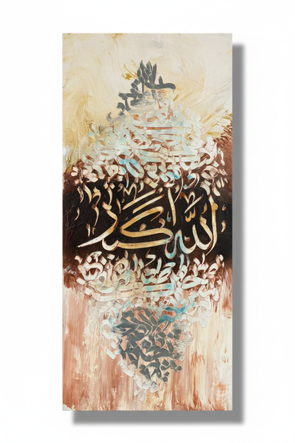 Allahu Akbar gold calligraphy canvas wall art on white background with drop shadow, no frame, 31.50 x 15.75 inches