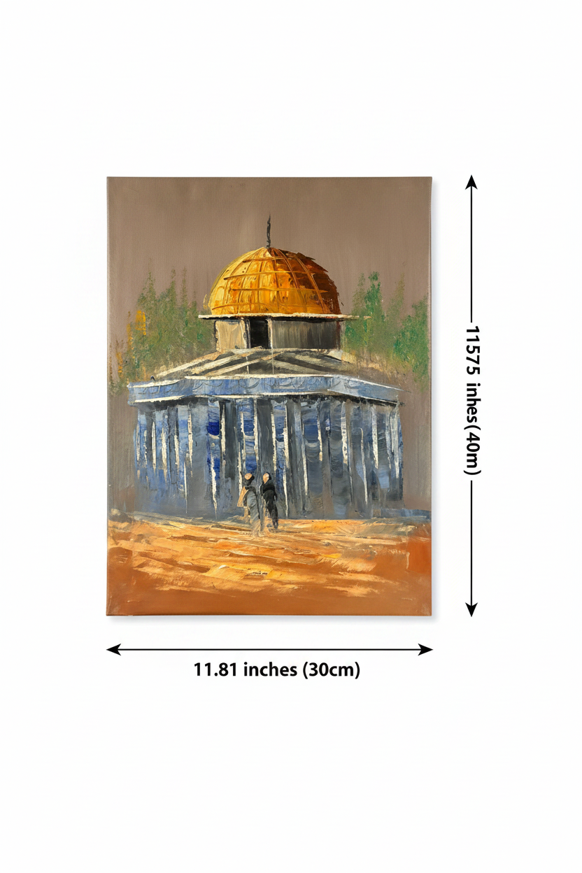 Dimension diagram: Dome of the Rock oil painting 11.81 inches wide by 15.75 inches tall on white background