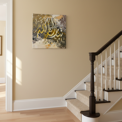 MashaAllah gold olive calligraphy canvas hung on a staircase wall at realistic scale