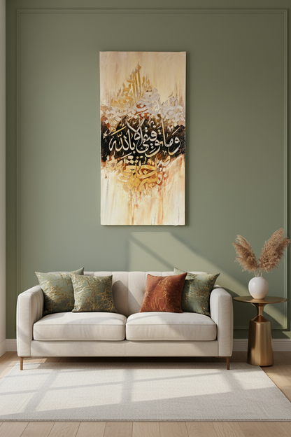 Wa Maa Tawfeeqi Illa Billah Islamic calligraphy canvas art in a cozy sitting area – lifestyle mockup, no frame