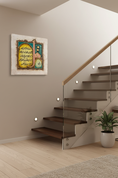 Surah Al-Falaq Teal Edition calligraphy canvas mounted on staircase wall in modern home interior