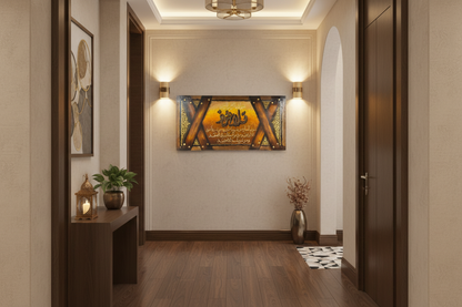 Surah Al-Falaq wood frame canvas displayed in an elegant hallway