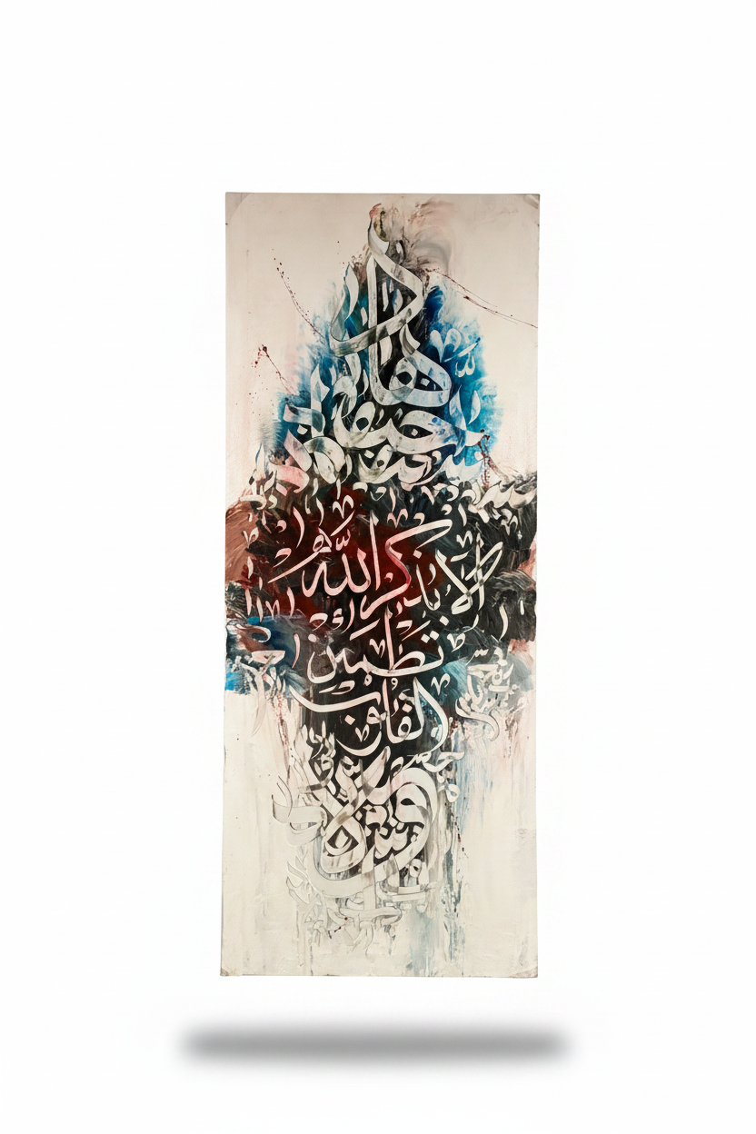 Ala Bidhikrillah Islamic calligraphy canvas wall art on white background with drop shadow, no frame, 39.37 x 15.75 inches