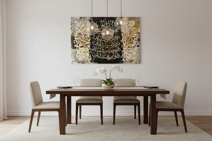 Surah An-Nas gold and white calligraphy canvas displayed in a dining area, no frame