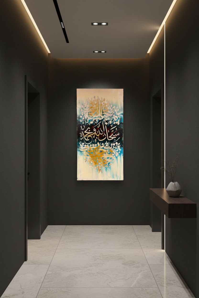SubhanAllah wa Bihamdihi Islamic calligraphy canvas art hung in a modern hallway – lifestyle mockup, no frame