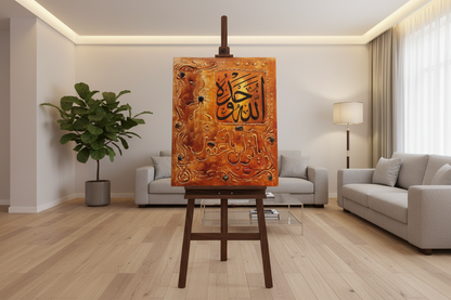 Allahu Ahad copper Islamic calligraphy panel displayed on easel stand in modern living room