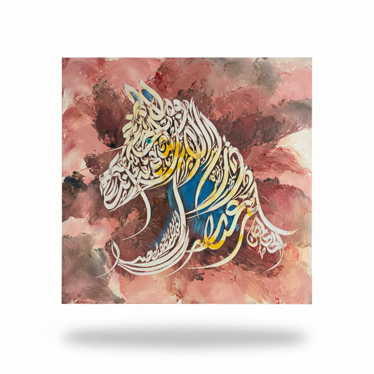 Arabic calligraphy square canvas art on white background with shadow, no frame – product shot