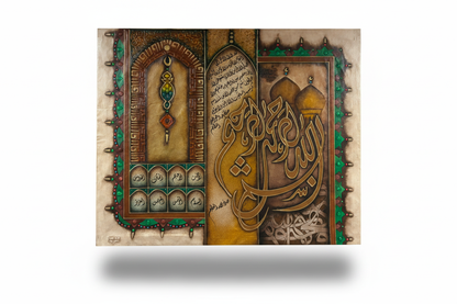 Islamic mixed media canvas art on white background with shadow – product shot