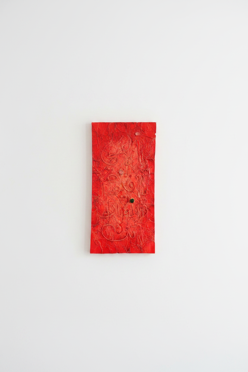 Islamic calligraphy scarlet red canvas on empty white wall