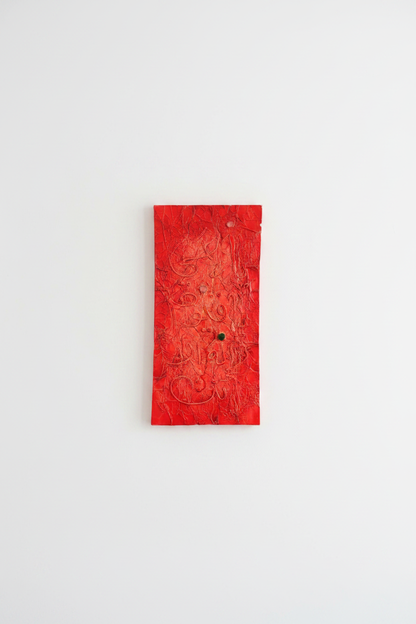 Islamic calligraphy scarlet red canvas on empty white wall