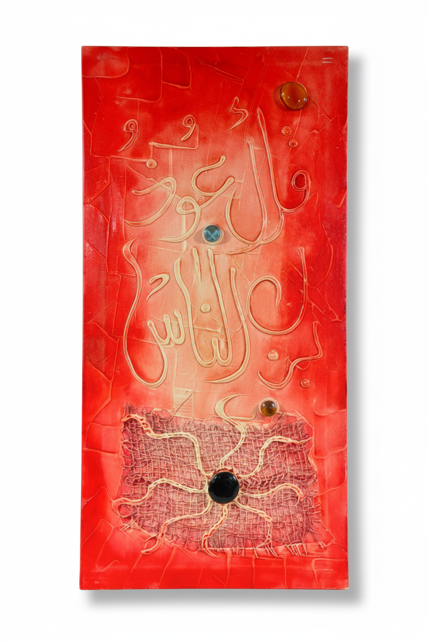 Islamic calligraphy red mixed media canvas on white background with shadow