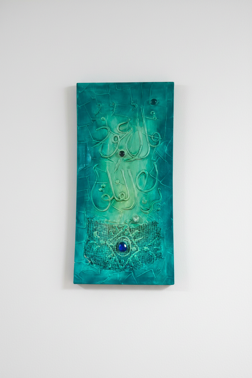 Islamic calligraphy emerald teal canvas on empty white wall
