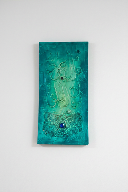 Islamic calligraphy emerald teal canvas on empty white wall