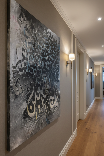 Wa Bihi Nastaeen Arabic calligraphy canvas art hanging in an elegant hallway with warm wood flooring, portrait 3:4 ratio, no frame gallery wrap, luxury home interior