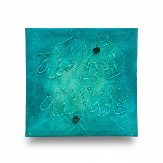 Ras Al-Hikma teal turquoise calligraphy canvas on white background with shadow – product hero image