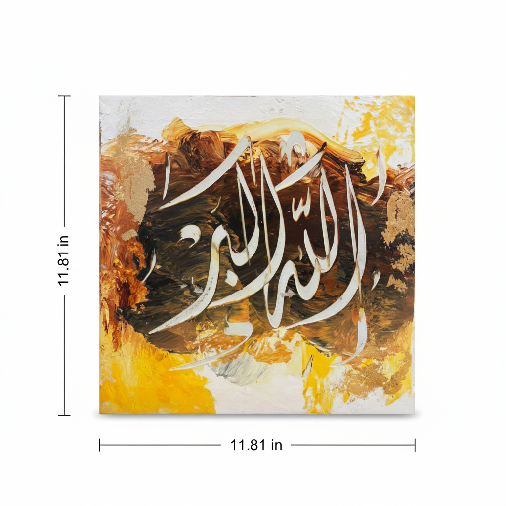 Dimension diagram showing 11.81 inches × 11.81 inches (30 cm × 30 cm) canvas size
