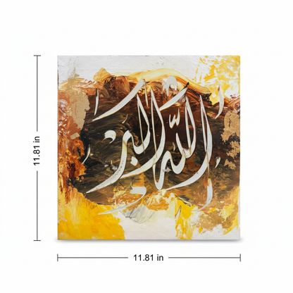 Dimension diagram showing 11.81 inches × 11.81 inches (30 cm × 30 cm) canvas size