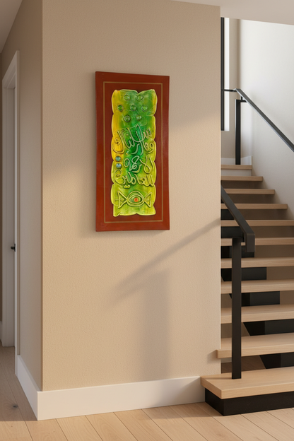Islamic calligraphy Alhamdulillah green brown canvas on staircase wall
