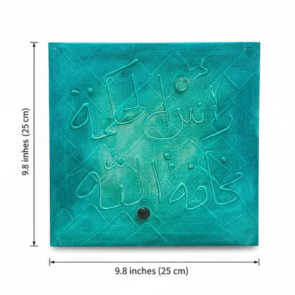 Ras Al-Hikma teal canvas dimension diagram – 9.8 inches x 9.8 inches (25cm x 25cm)